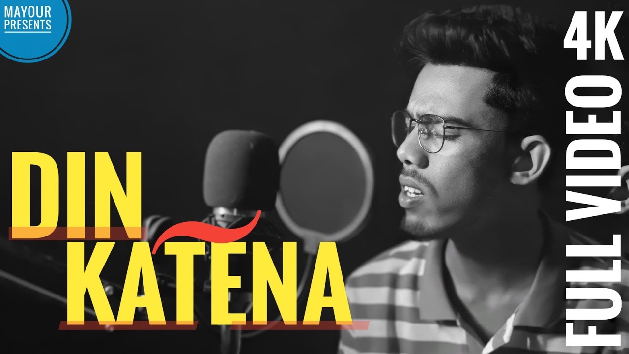 MAYOUR- Din katena || Nur Shahinsha