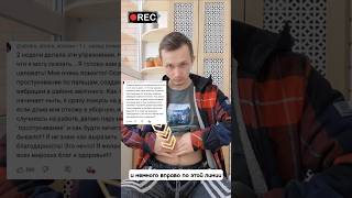 СБРОСЬ ЖЕЛЧЬ! 1 точка для самомассажа!
