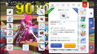 ラグマス アサクロのsbr ソウルブレイカー クリスマスクッキー編 Youtube