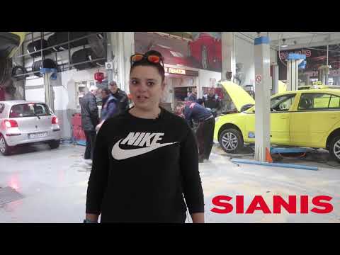 Στον Siani φεύγεις