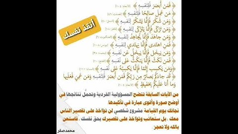 مقطع للشيخ محمد صديق المنشاوي سورة العنكبوت