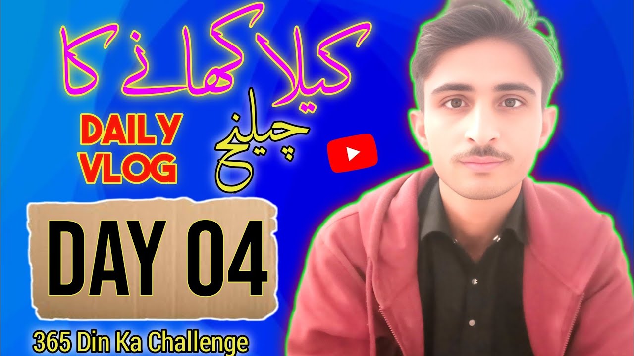 365 Day Challenge | Day 04 | Pakistan Village Life Vlog 🇵🇰 Day 04 Vlog | Pakistani Daily Life | 365
