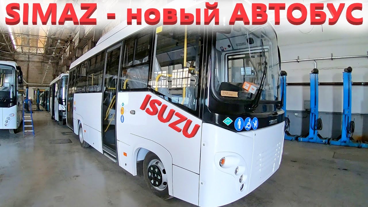 Исузу автомобиль чье производство