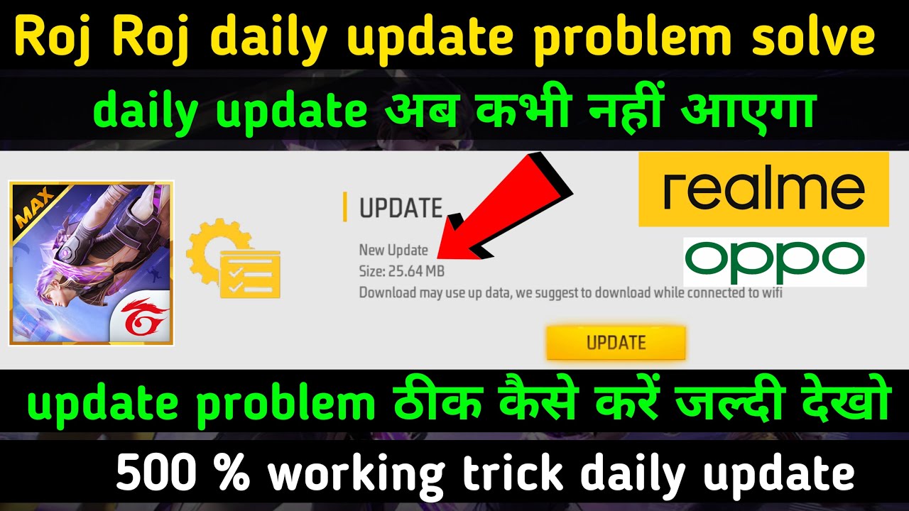 Free fire daily update problem realme || free fire bar bar update problem | ff daily update problem