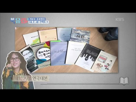 [비움과 <strong>채움</strong> - 북유럽] 20201212
