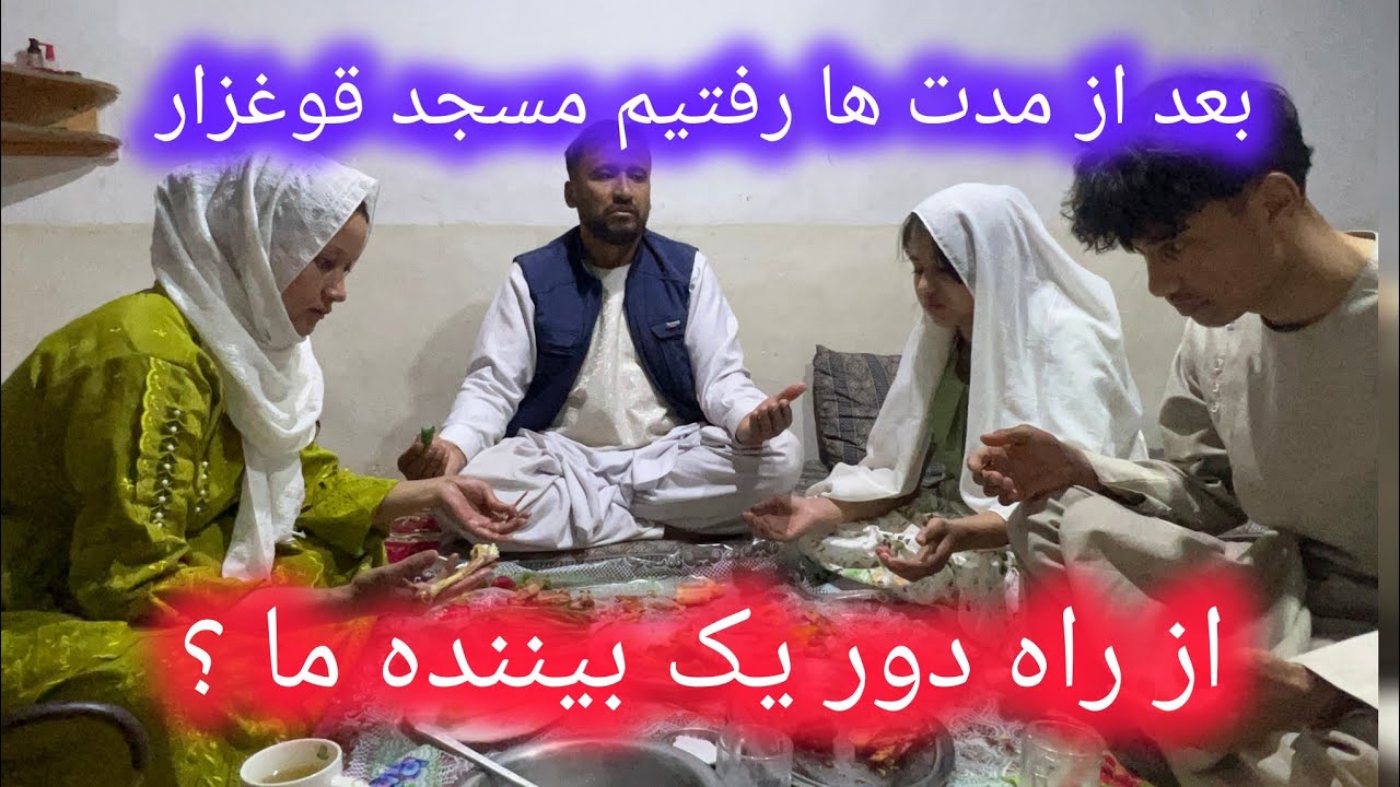 این پیام از خاریج همه چیز را تغییر داد 🤲🏻❤️