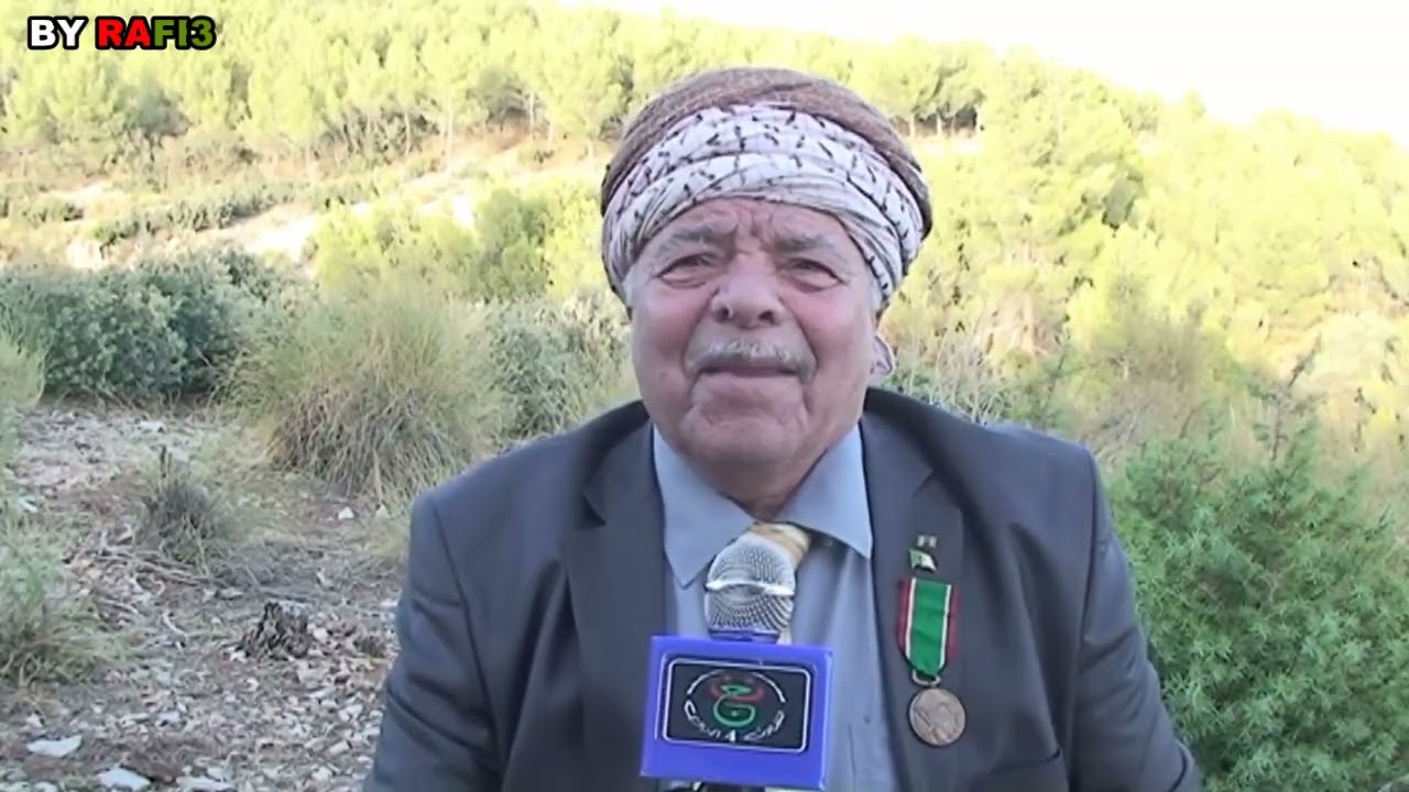 سلسلة شهادات حية ...المجاهد غقالي الطاهر المدعو ؤعويدان لمصارة بوحمامة خنشلة