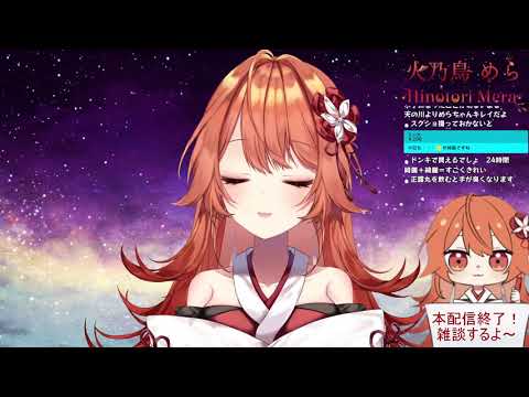 【バイオ7】角でばったり会った敵と目が合う瞬間がお互い焦ってて面白いｗｗ【VTuber/火乃鳥めら】