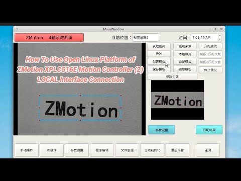 How To Use Open Linux Platform of ZMotion XPLC516E Motion Controller (2) ?