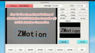 How To Use Open Linux Platform of ZMotion XPLC516E Motion Controller (2) 