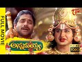 Annamayya Telugu Full Length  Movie || Akkineni Nagarjuna Annamayya Full Movie HD