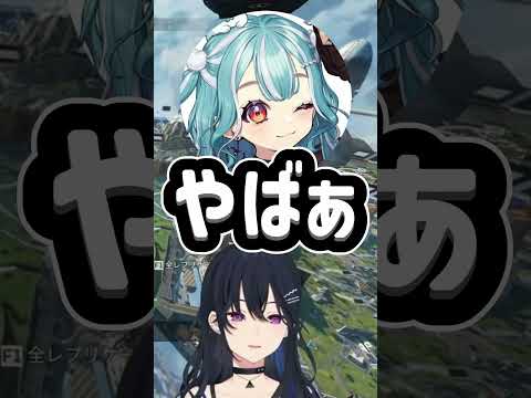 うるパンチ伝説の真相を語る一ノ瀬うるはに爆笑する白波らむねとkamito【ぶいすぽ/切り抜き/一ノ瀬うるは】