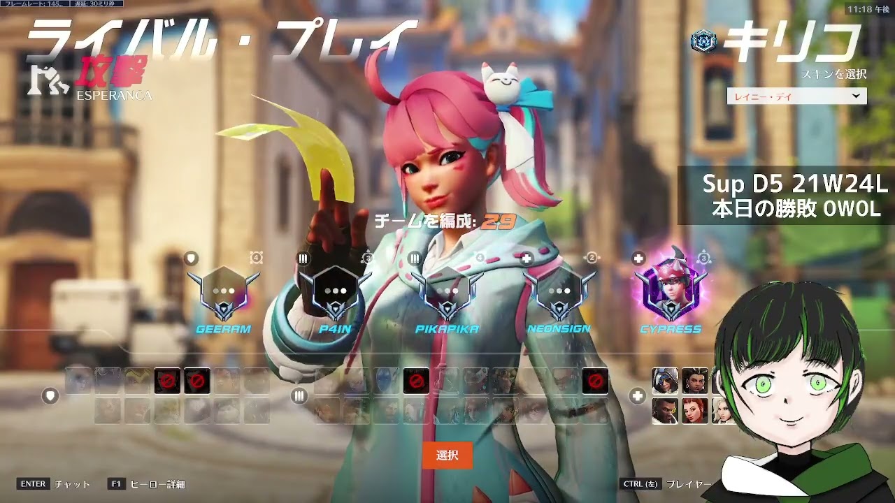 のんびりサポランク【D5】/s20#10