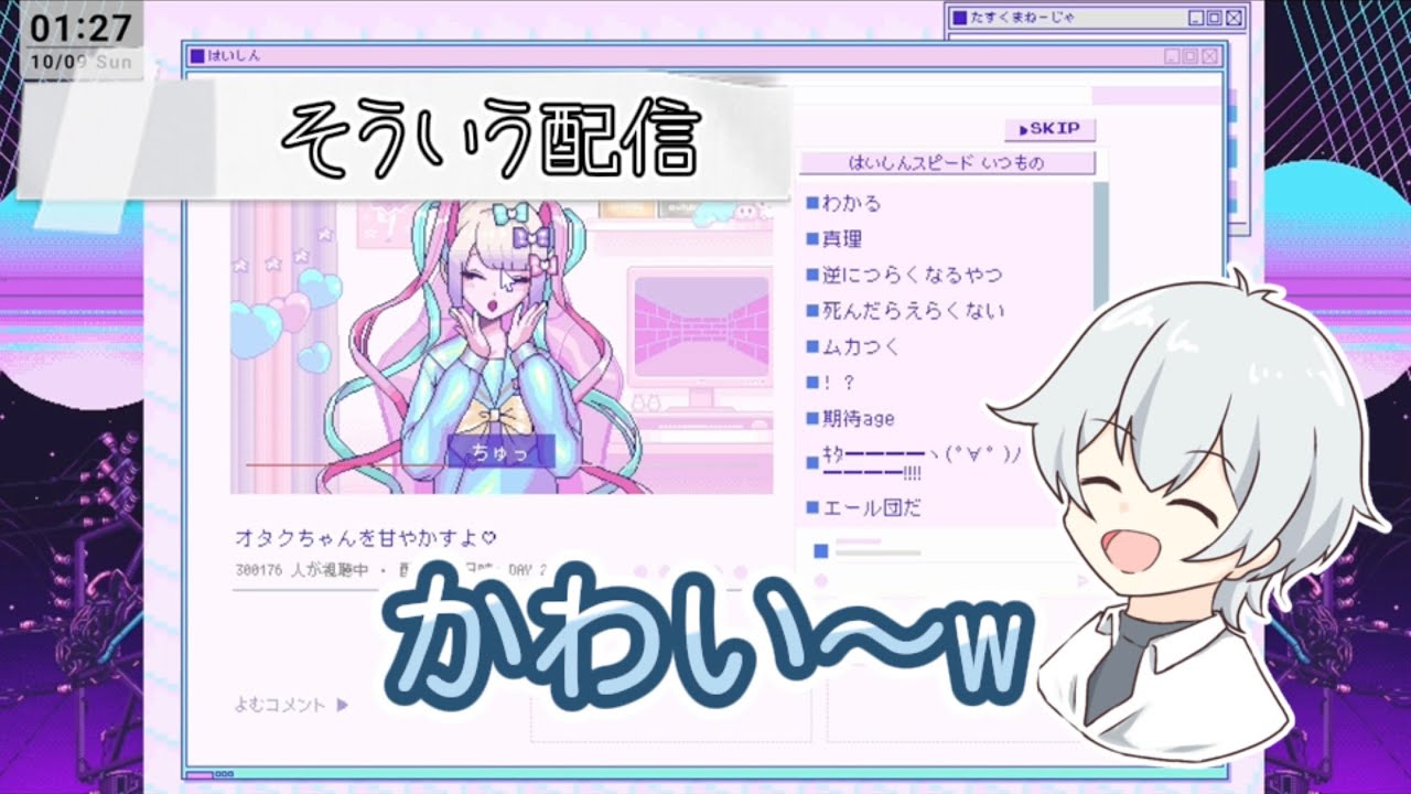 【切り抜きSou庫】メンヘラ(？)だったり活動者だったりちゃんと男子だったりするSouくんにでぃがまとめ