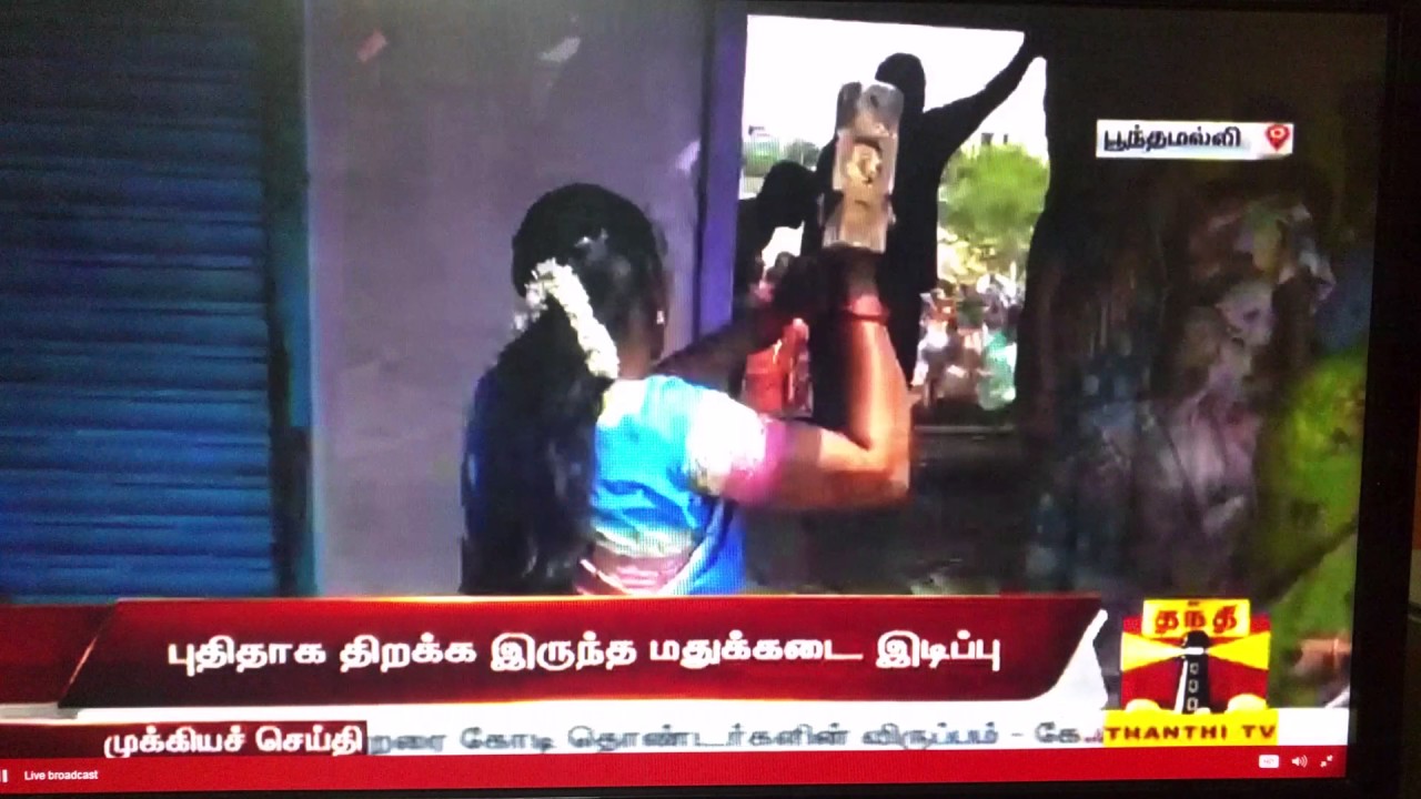 Tasmac shop closed by Women Apr 20 2017