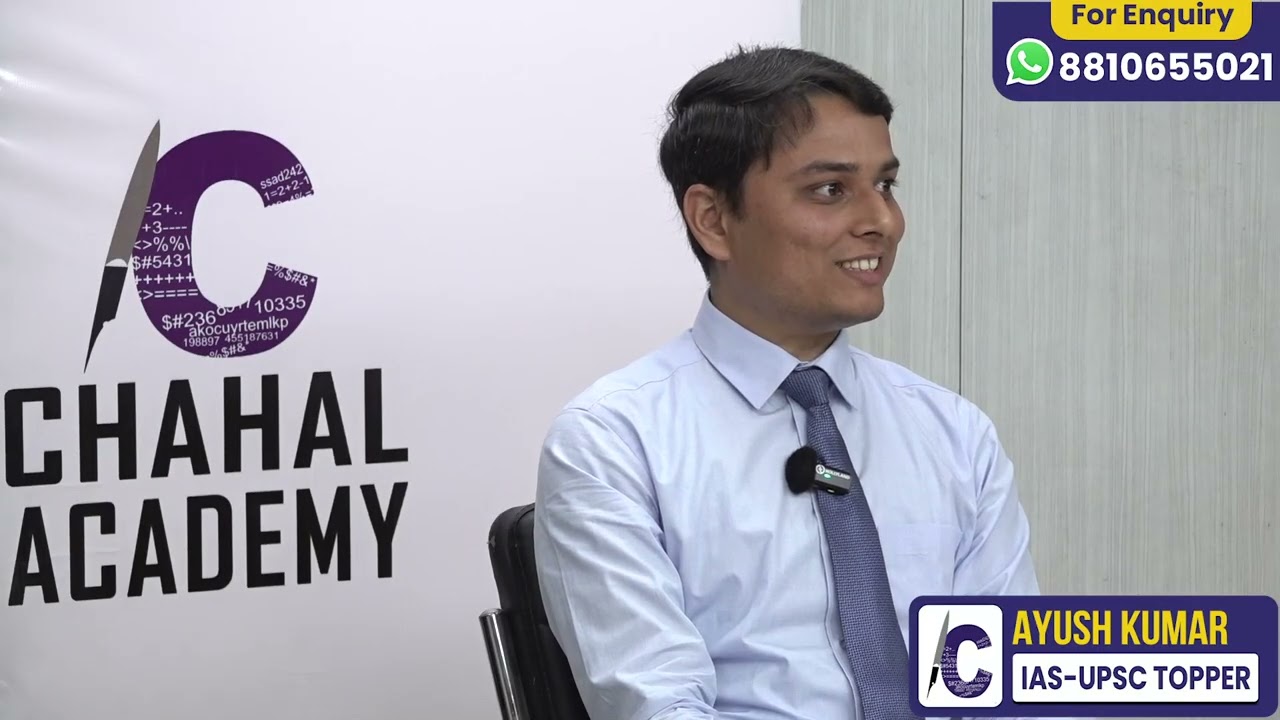 AYUSH KUMAR | All India Rank-143 | IAS/UPSC Topper 2025-26| IAS/UPSC Result 2025-26 | AIR-143 CSE