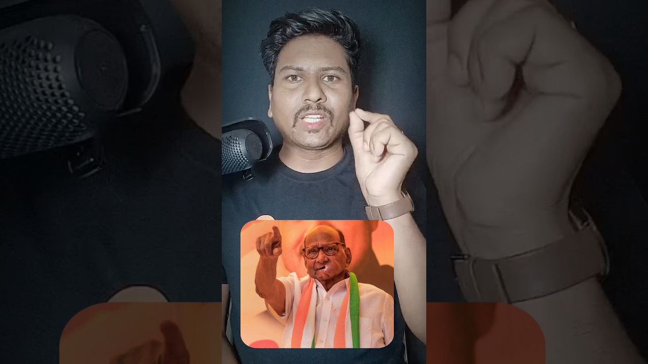 who killed Ajit Pawar ❓ 