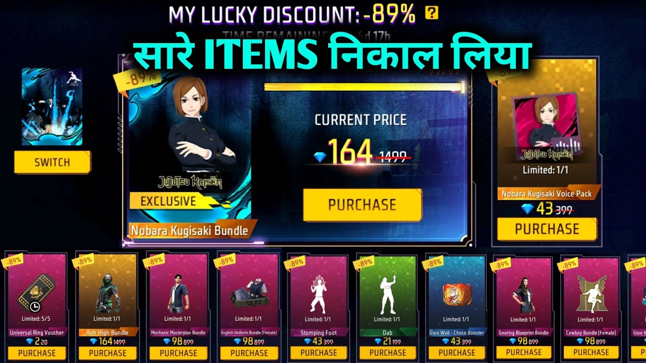 New Mystery Shop Discount Event🔥| Free Fire Mystery Shop Event| Free Fire New Event| Today New Event
