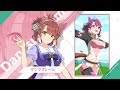 Vol.120「ダンツフレーム」【トレセン学園生徒紹介】