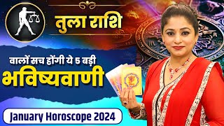 तुला राशि वालों सच होंगी ये 5 बड़ी भविष्यवाणी | Dr. Archna Jain | January Horoscope 2024