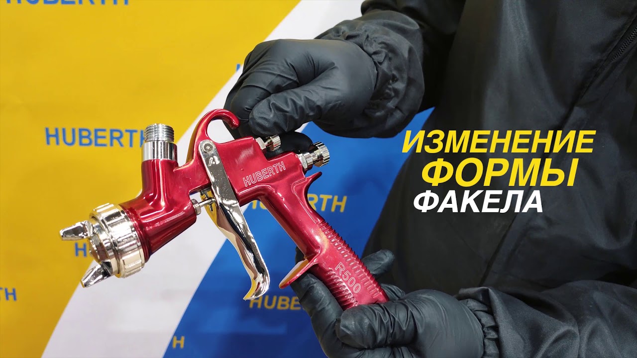 Huberth r500 ремкомплект Huberth r500 ремкомплект