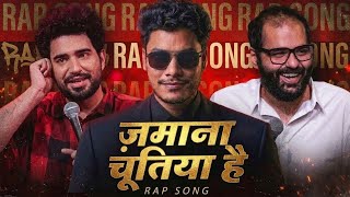 RAP - HARAAMZADA | ZAMANA C#UTIYA HAI