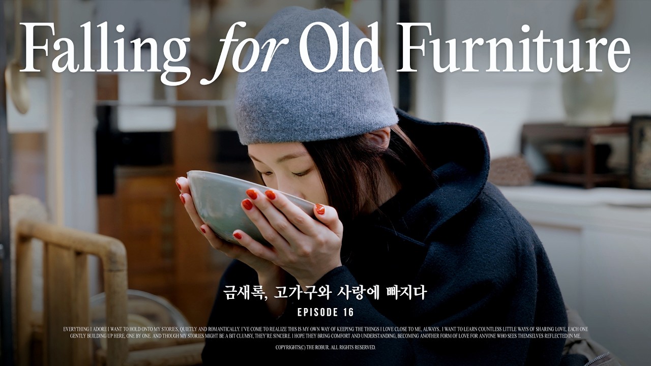 Гым Сэ-рок влюбляется в антикварную мебель (дегустационный тур по антикварным рынкам Сеула) | Фильм