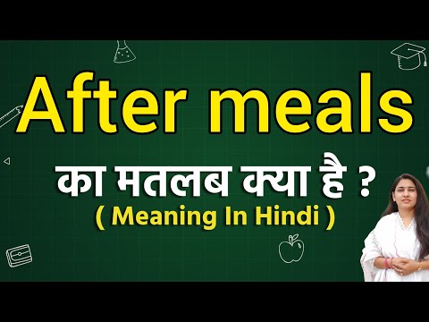 After meals meaning in hindi After meals ka matlab kya hota hai Word meaning