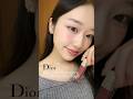 Diorアディクトリップマキシマイザー 09インテンスローズウッド🤍 #dior#ディオール#マキシマイザー#コスメ #メイク#メイク動画 #韓国アイドルメイク#makeup #デパコス#립추천