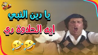 واحد معجب بملابسه الداخلية نعمله ايييه مدرسة المشاغبين