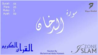 044 - Surah Ad-Dukhan --- Recited by: Muhammad Abdul Kareem