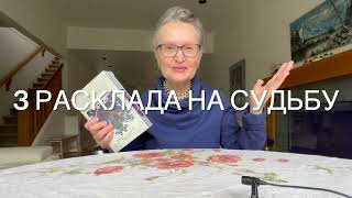 Что тайное откроется скоро? Новые победы на пути к лучшему #колена таро онлайн