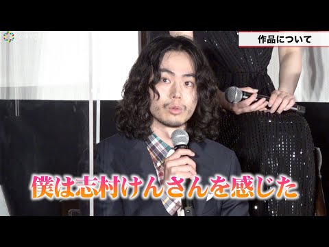 菅田将暉、沢田研二のゴウは「志村さんを感じた」　山田洋次監督も観客に「志村けんさんのことも思い出して」　映画『キネマの神様』完成披露試写会