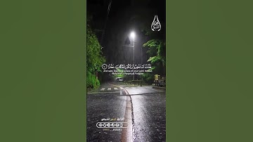 #قرآن ثم إني دعوتهم جهارا  #سورة نوح#احمدالشكي# #سورة نوح