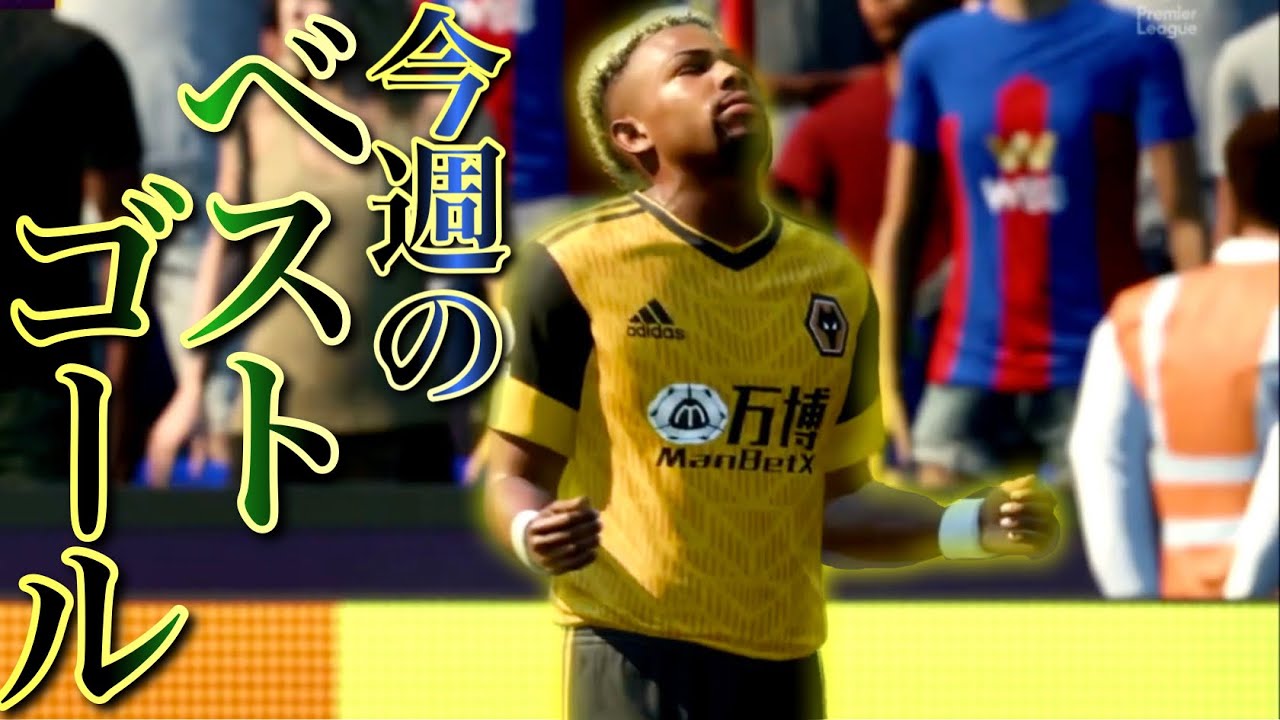 Fifa21 レアルの哲学を戦術で破壊する 真の強豪にベティス監督キャリア 25弱点も最早愛嬌 Youtube Fifa21 レアルの哲学を戦術で破壊する 真の強豪にベティス監督キャリア 25弱点も最早愛嬌 Youtube