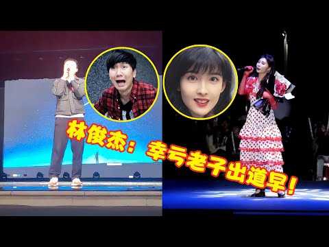 这是吃了多少原唱？校园音乐比赛一开口，全网都“误”认为放了原唱！