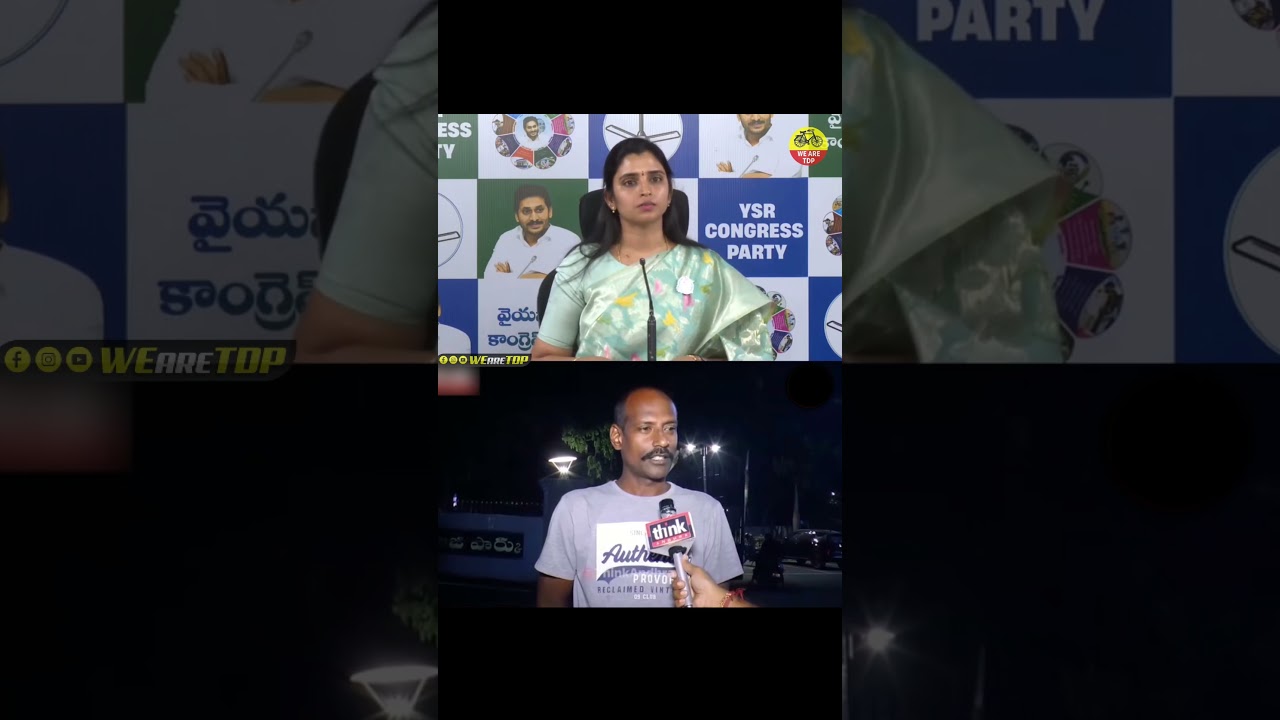 Common Man Funny Satires On YCP Syamala Comments🤣! #publictalk #anchorshyamala #ysrcp #shorts #news