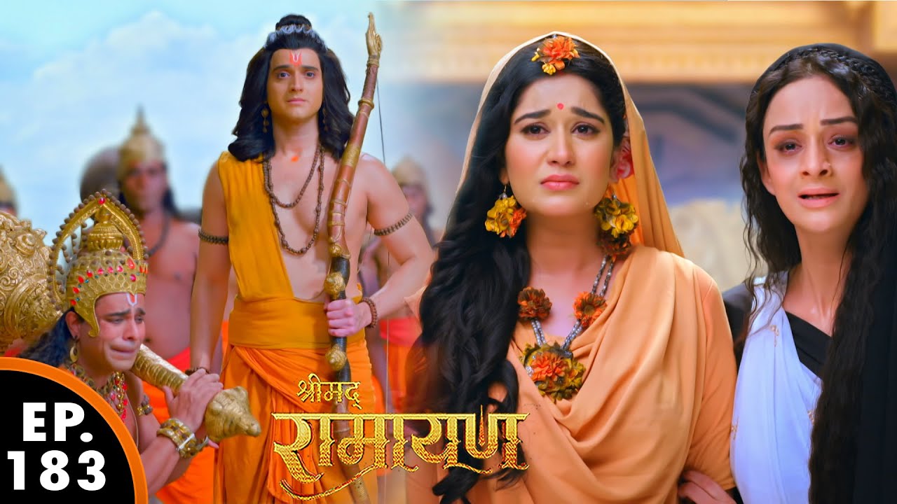 माता सीता से प्रभु राम ने पवित्रता का प्रमाण मांगा || Shrimad Ramayan | Ep 183- Full Episode