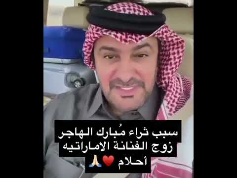 ما