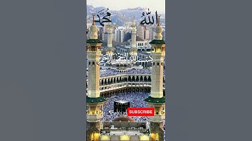 #القرآن سورة يونس الآية ٧-٩ عبد الباسط عبد الصمد Sourate Younes Ayat 7-9 Abdelbasset Abdessamad