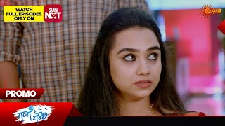 Gange Gowri - Promo | 25 Apr 2024  | Udaya TV Serial | Kannada Serial screenshot 4