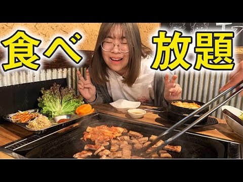 新大久保 うまい 安い 新大久保で私が一番オススメな韓国料理屋さん教えちゃうゾ Youtube