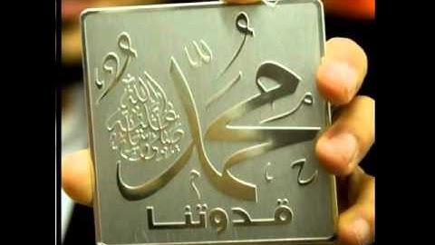 سورة الفرقان من الايه 53 الي نهايه السورة بصوت الشيخ خالد الجنيدي لعام 1436 تلاوة رائعه