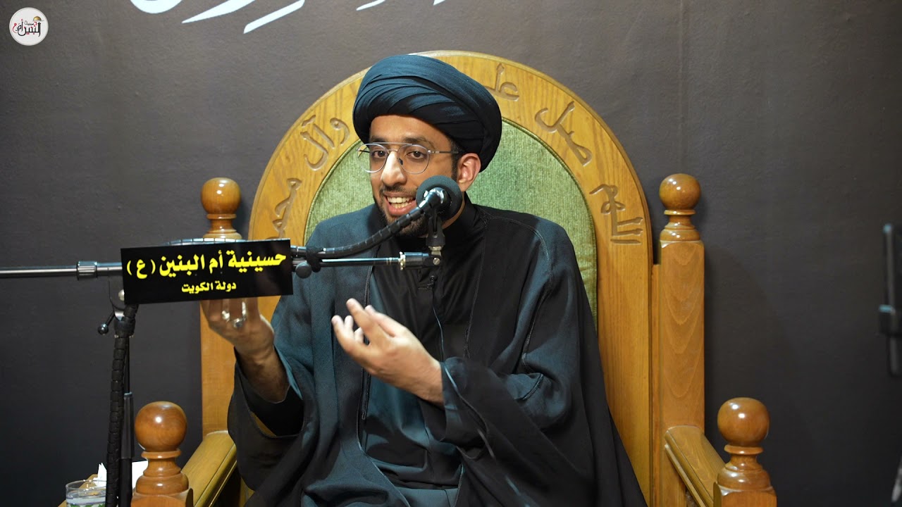 سيد موسى العلي | كيف وصل التراث الإمامي لنا | 6 محرم - 2021 |