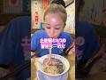 #ラーメンチョンマゲ #鴨 #ramen #限定らーめん