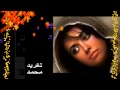 العاقب محمد الحسن نجوى تغريد محمد