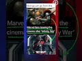 Why Do Thor & Loki Have This Bond? 😂 | The ultimate sibling dynamic in the MCU 😂 #thor #loki #yt