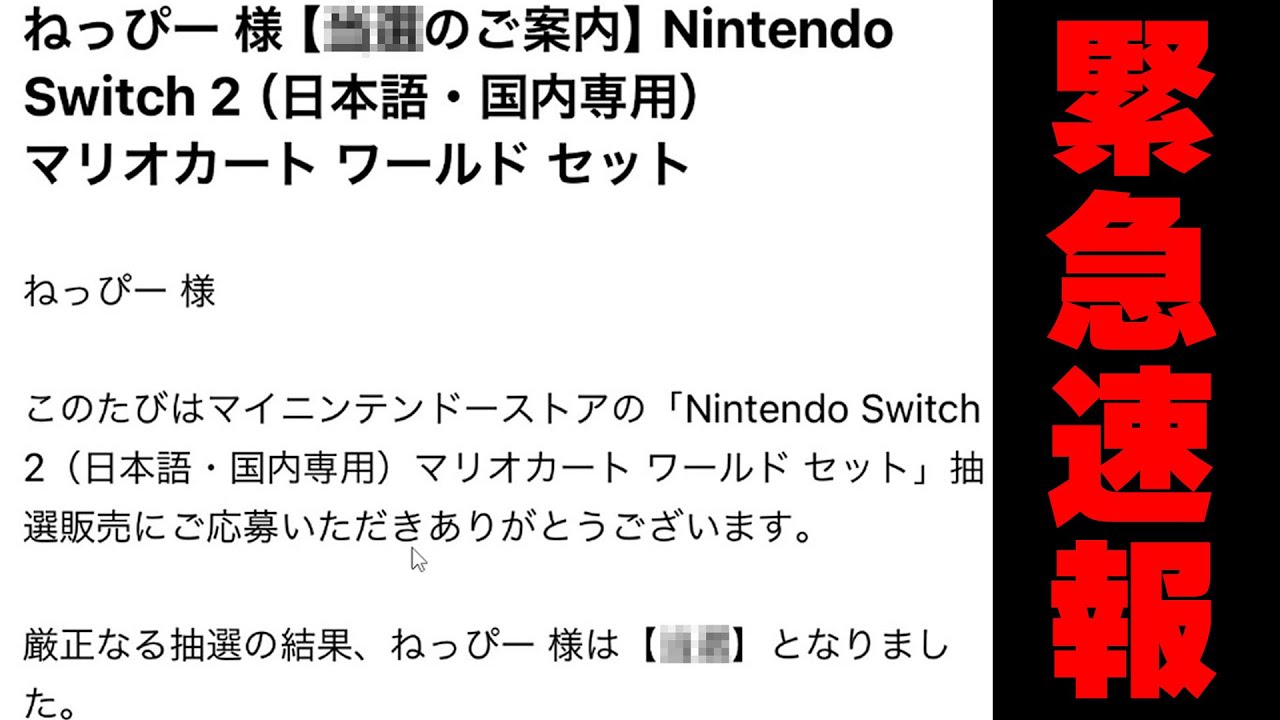 Switch2の動画を見とった時にやってたダンベル mqdefault.jpg