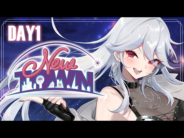 【#NEWTOWN】DAY1✦はじめまして！ド素人、職を求めて三千里。【月城アオイ】
