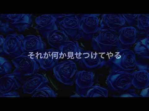 【Ado】うっせぇわ　Piano ver. 伴奏(off vocal)